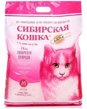 Сибирская кошка силикагелевый впитывающий, розовый