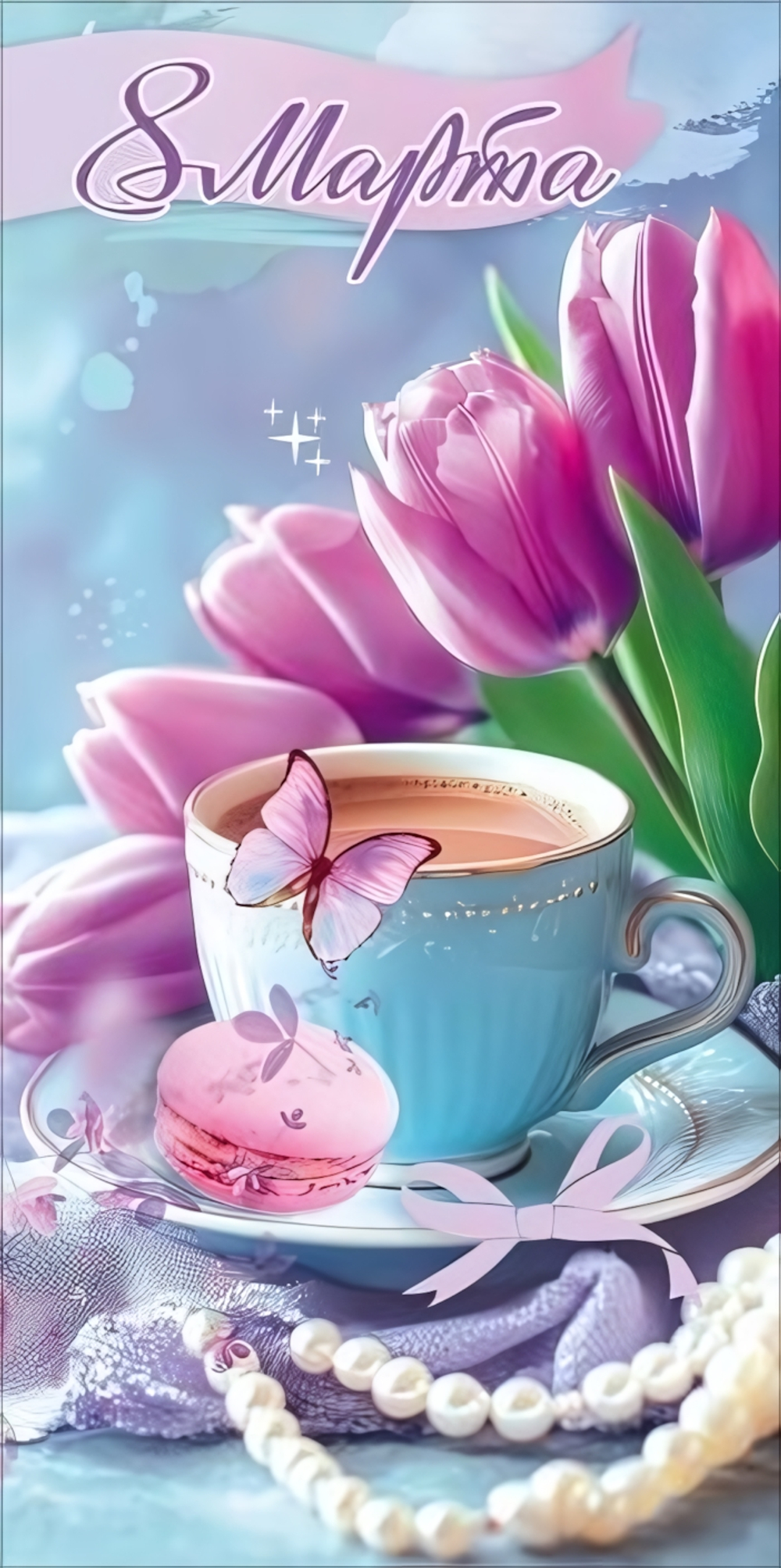 Конверт для денег "8 Марта" 5.0002222