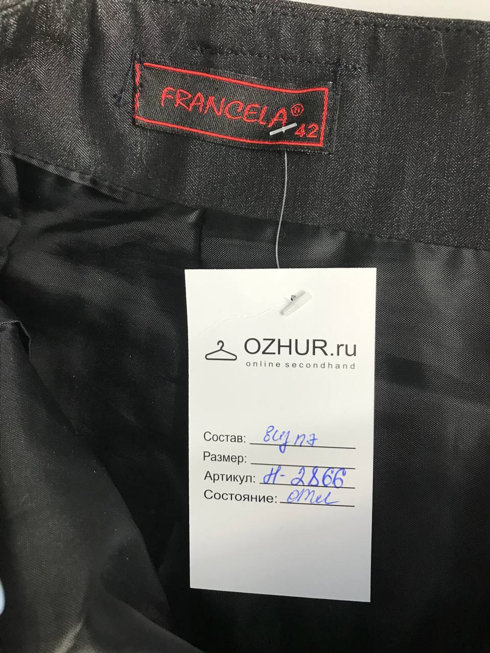 Юбка Francela удобная, маркировка 42, визуально на 46 размер