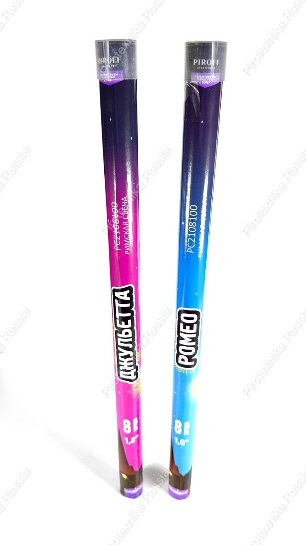 Ромео/Джульетта Калибр 1