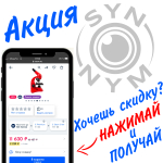 Микроскоп цифровой Levenhuk DTX 700 Mobi