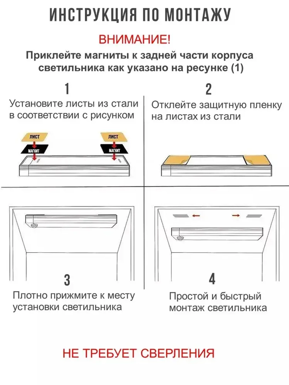 Светильник настенный беспроводной LED светодиодный с датчиком движения 50 см. 2 шт. комплект, подсветка для спальни, для кухни, для зеркала, шкафа и гардеробной