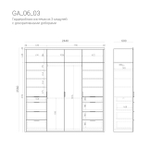 Гардеробная GA06_03
