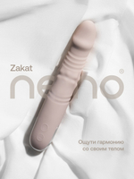 Фаллический вибратор с ротацией и фрикциями Nejno Zakat бежевый - 22 см