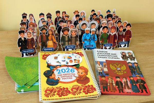 Готовый материал от 16.02.2026 г.