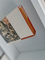 Юлия, или новая Элоиза