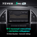 Teyes SPRO Plus 10,2"для Mercedes Benz Vito 3 2014-2020