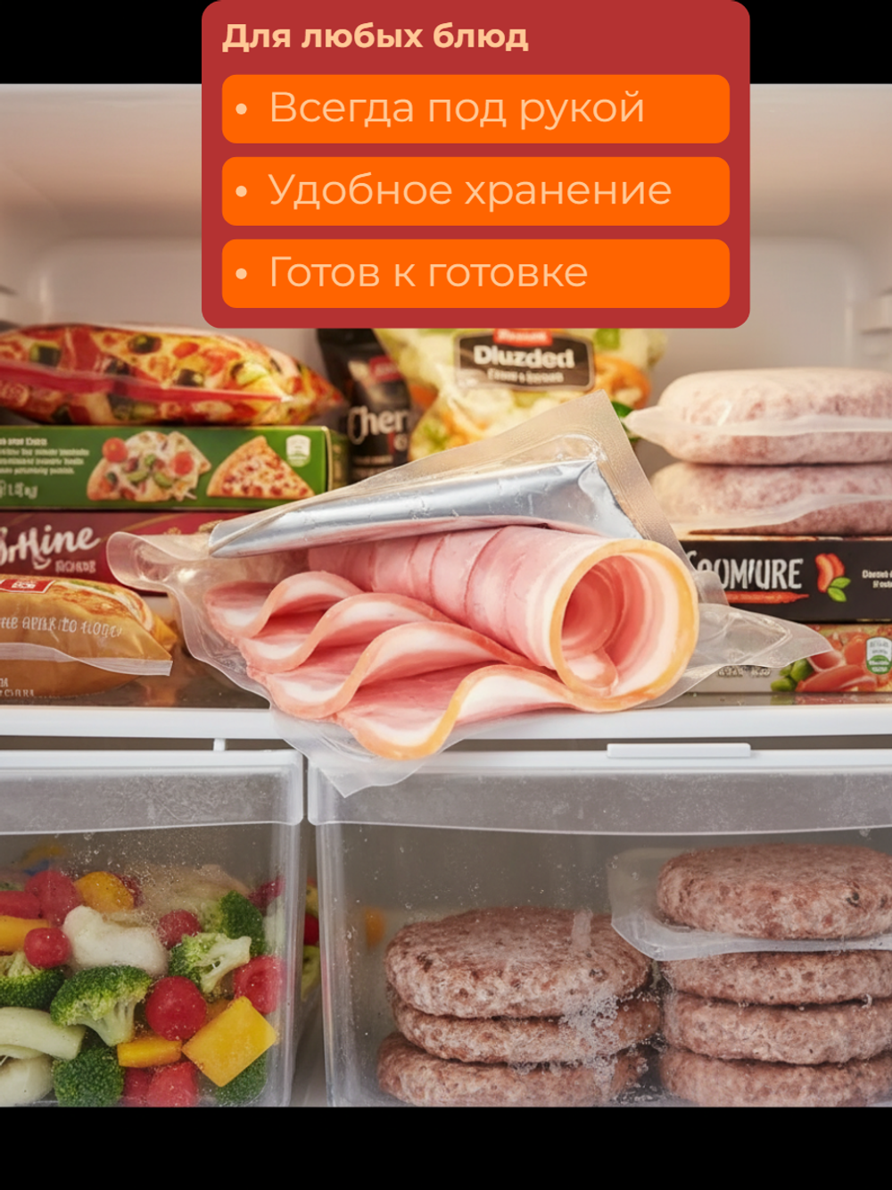 Бекон сырокопченый, нарезка, замороженный "Ремит" 500 гр