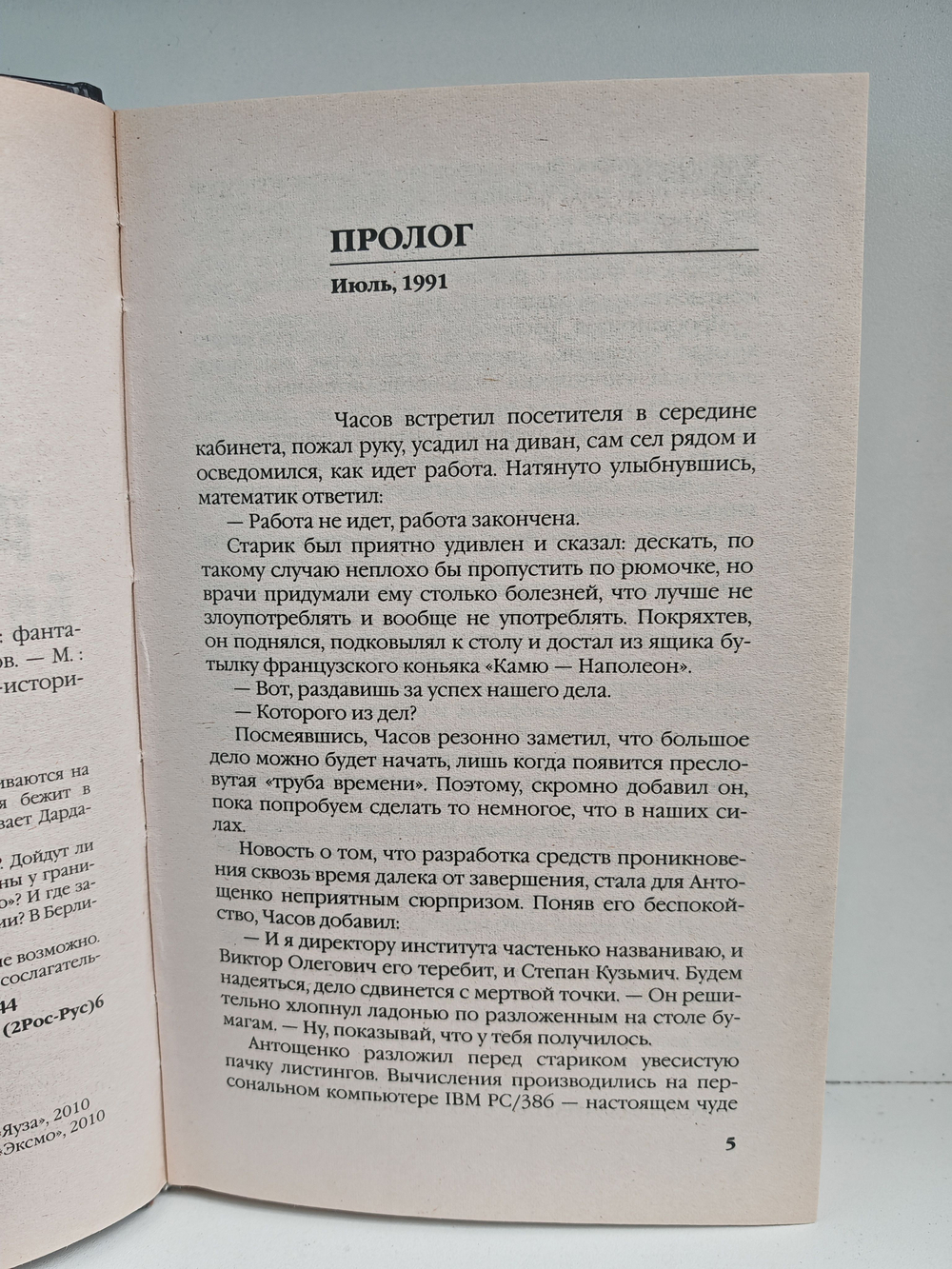 Танки решают все! Битва за будущее