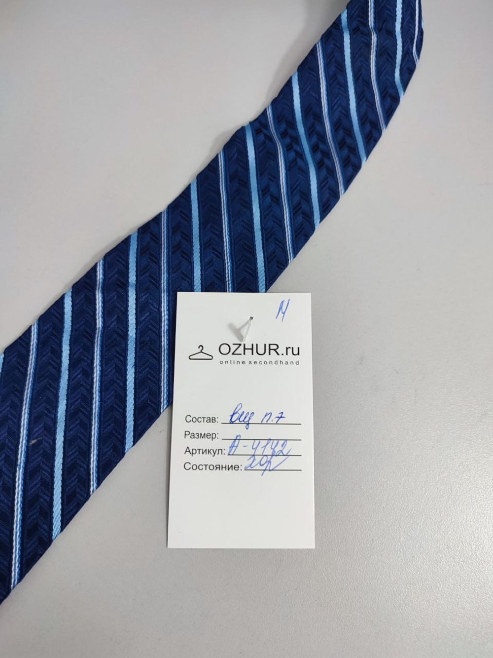 Галстук стильный