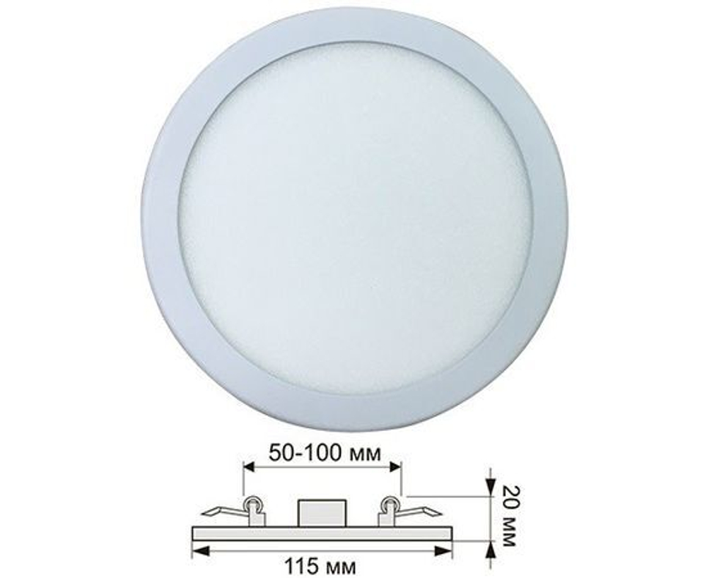 Ecola св-к встр. св/д даунлайт под любое отверстие (50-100мм) 8W 4200K 4K Круг 115x20 DARV80ELC, 1 шт.