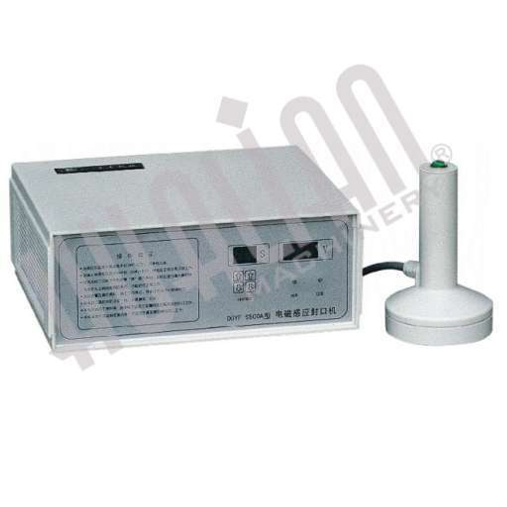 Индукционный запайщик горловин (ручной) DGYF-S500