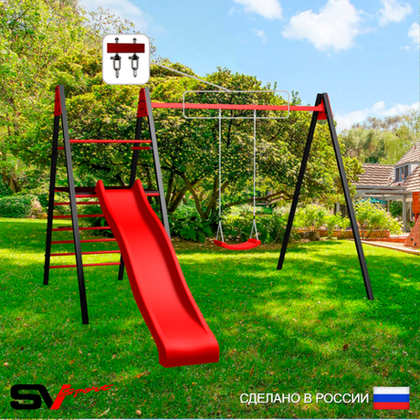 Уличные качели Sv Sport Maxi с горкой УК138В1 (3.4м/"Лодочка"/Подвесы на втулке 1к)