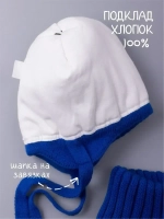 Шапка зимняя вязаная и снуд