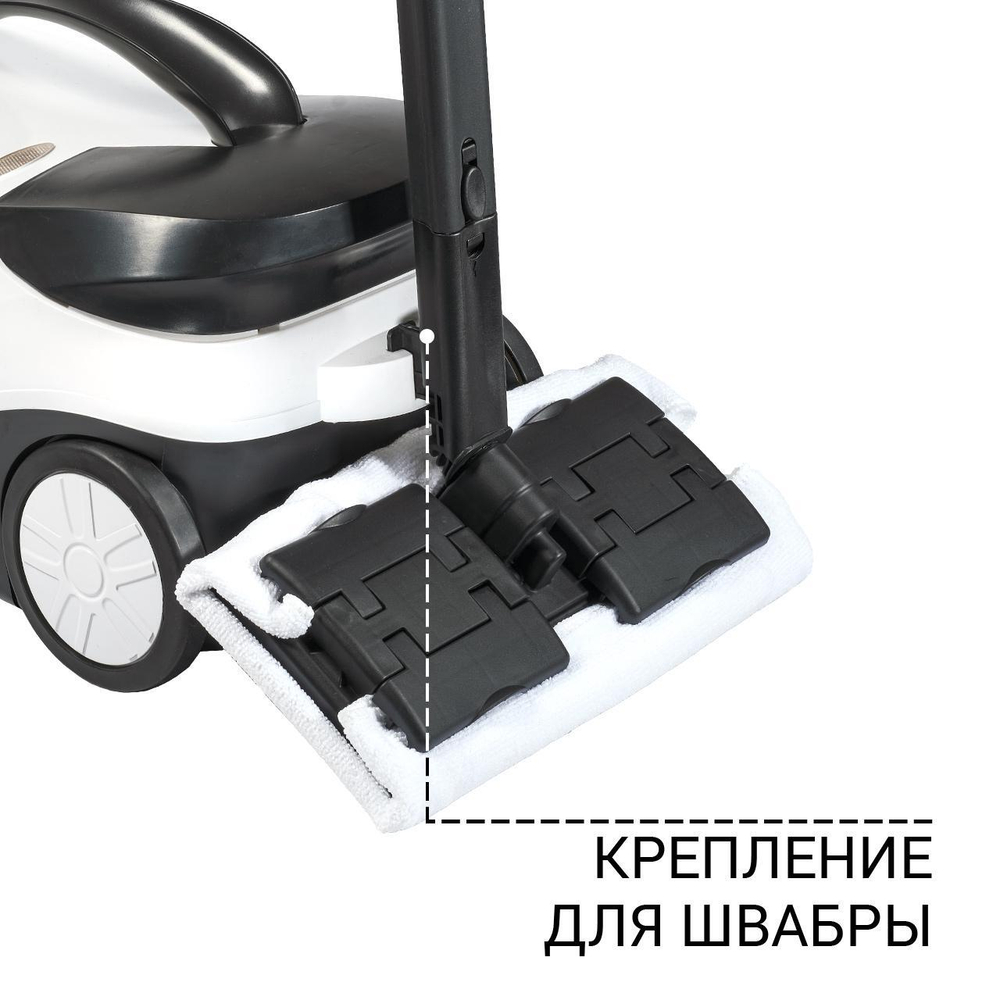Пароочиститель Bort BDR-2300-R.