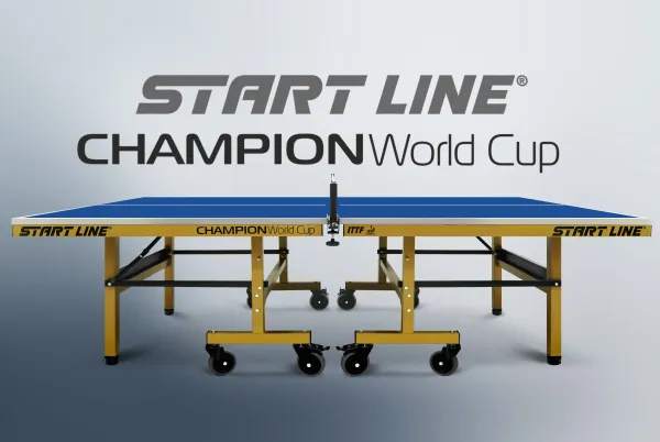 Теннисный стол Champion World Cup: революция в настольном теннисе! Теннисный стол Champion World Cup: революция в настольном теннисе!