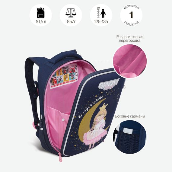 Çanta \ Bag \ RAw-396-3 Рюкзак школьный (/1 синий)