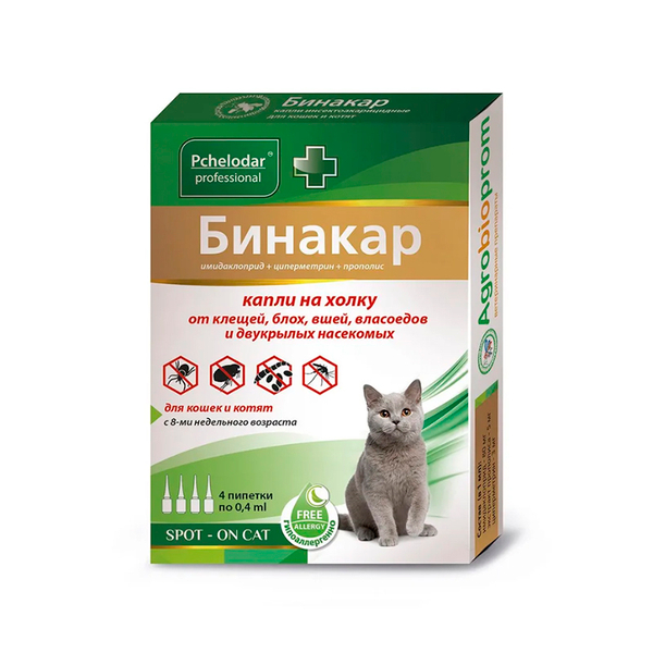 Бинакар Капли от блох и клещей для кошек и котят, 4 пипетки, с 8 нед.возраста