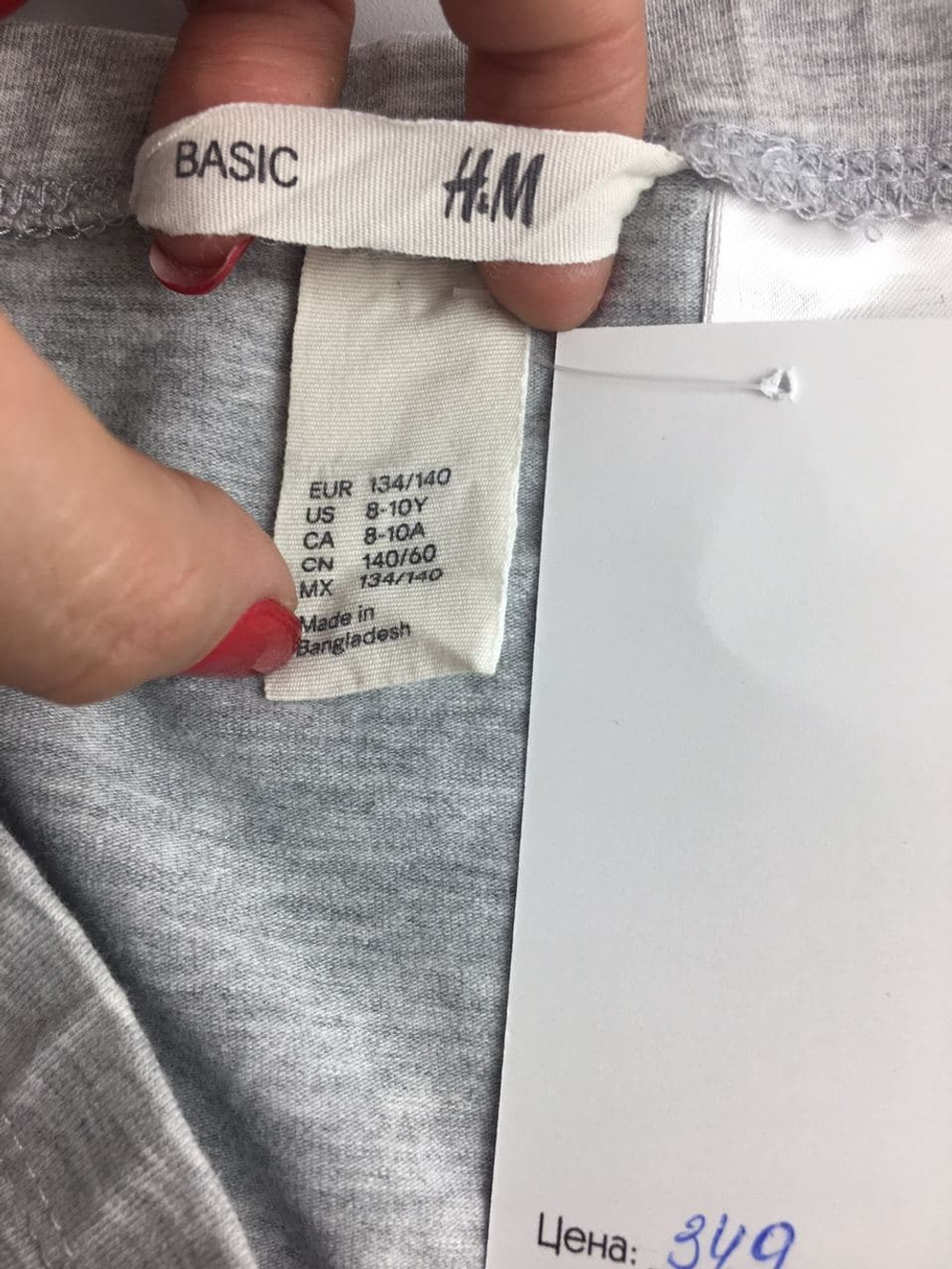 Юбка H&M на 8/10 лет