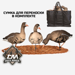 Белолобый гусь Duck Mania "ALFA"