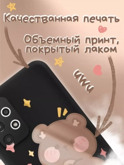 Чехол на Samsung A13