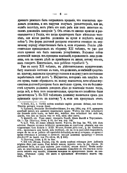 Исторический очерк конкурсного процесса | К. Малышев
