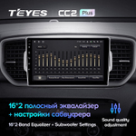 Teyes CC2 Plus 9" для KIA Sportage 2016-2018