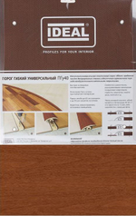 Порог гиб."Идеал" Ольха 3м