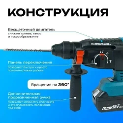 Набор аккумуляторного инструмента 3в1, шуруповерт, болгарка, перфоратор, 2 АКБ