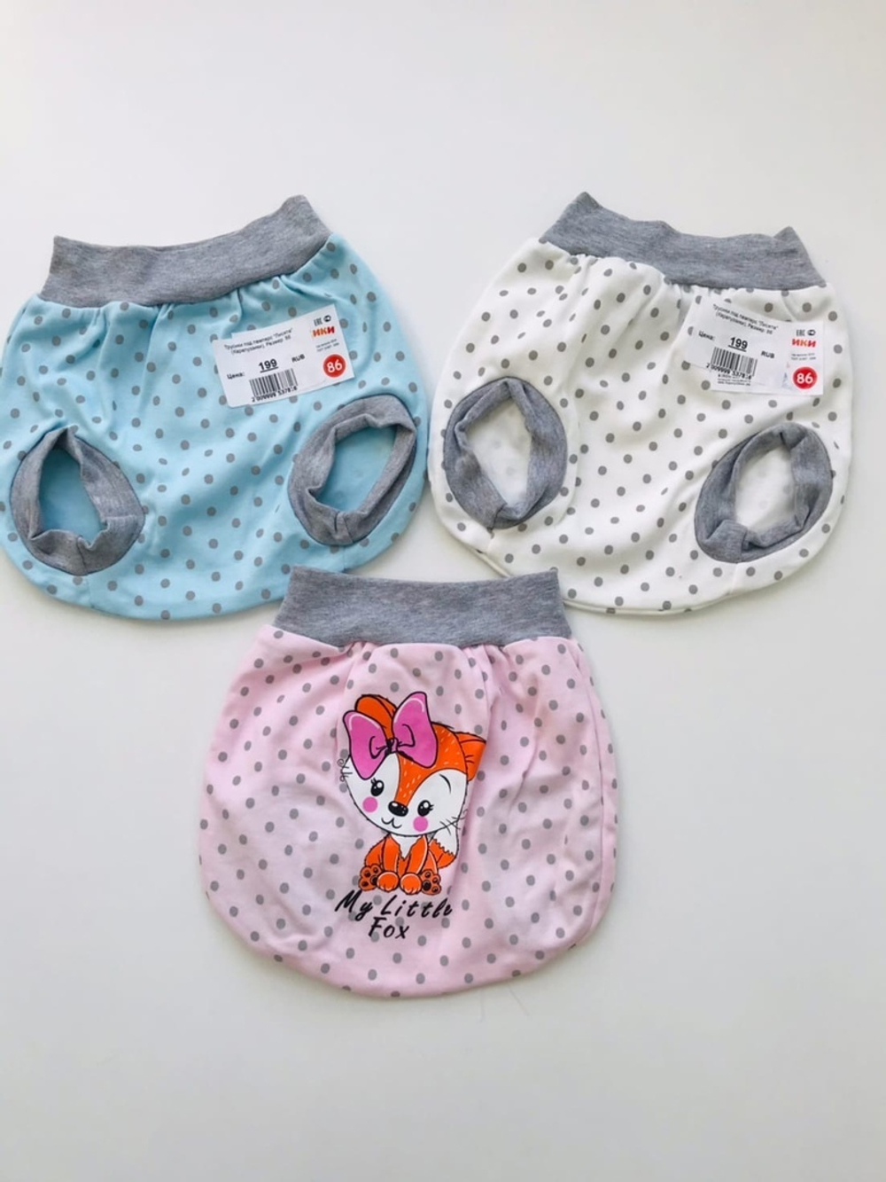 Трусики под памперс "Лисята" (Карапуззики) (Размер: 86)