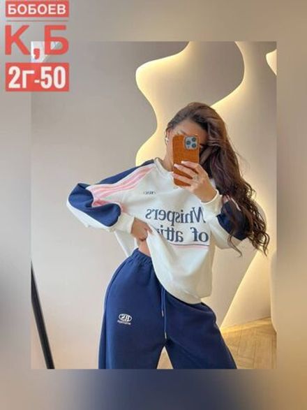 Костюм 2584016 Fabrika