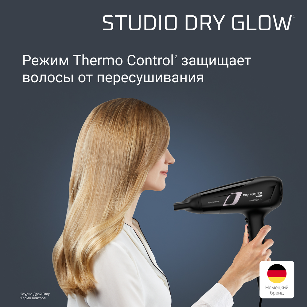 Фен Rowenta Studio Dry Glow Blow-Dryer CV5820F0