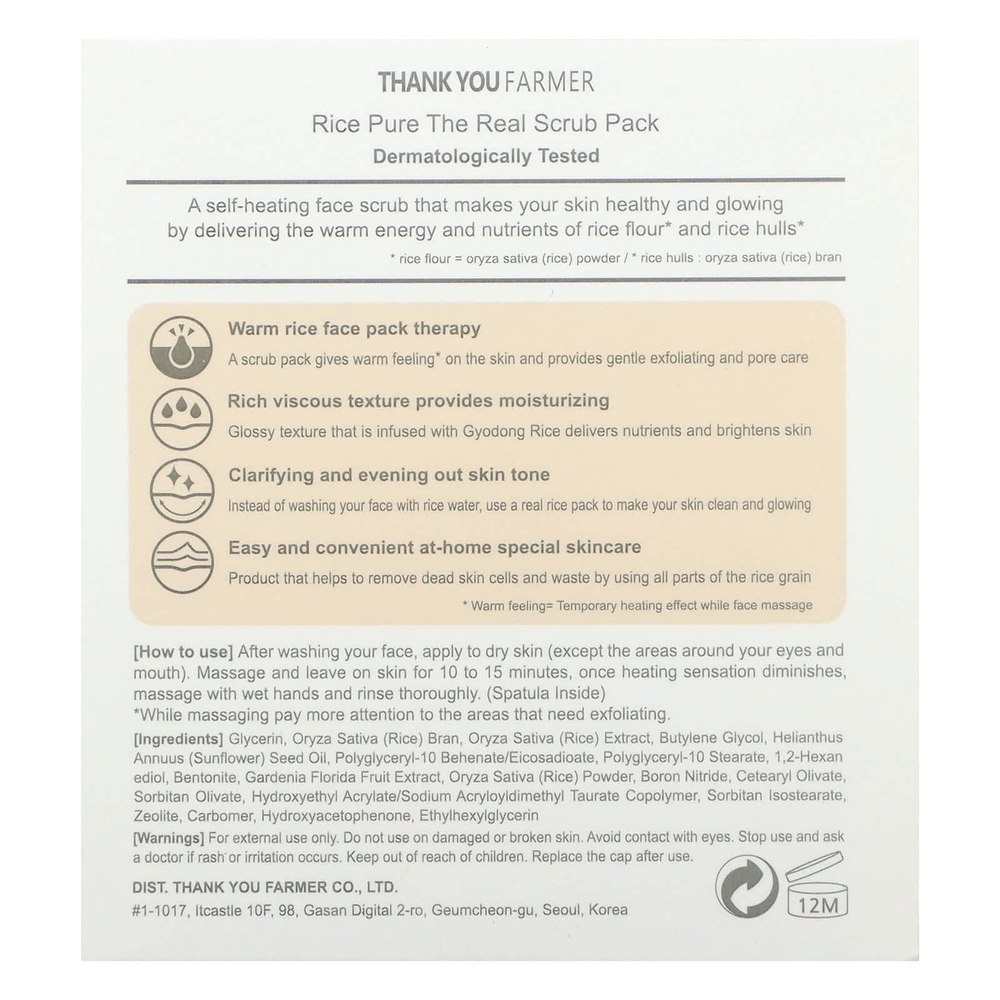 Thank You Farmer, Rice Pure The Real, скраб для лица, 100 мл (3,51 жидк. унции)