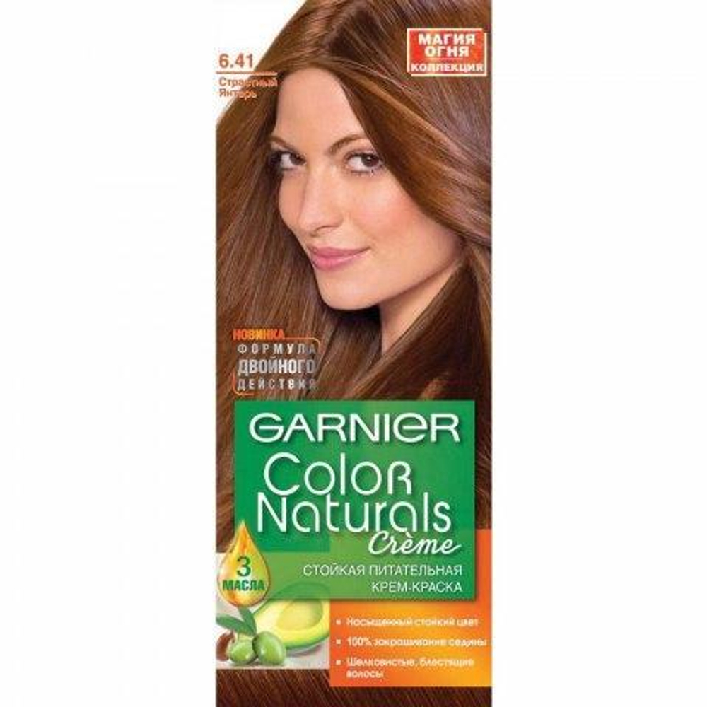 Garnier Краска для волос Color Naturals, тон №6.41, Страстный янтарь, 60/60 мл