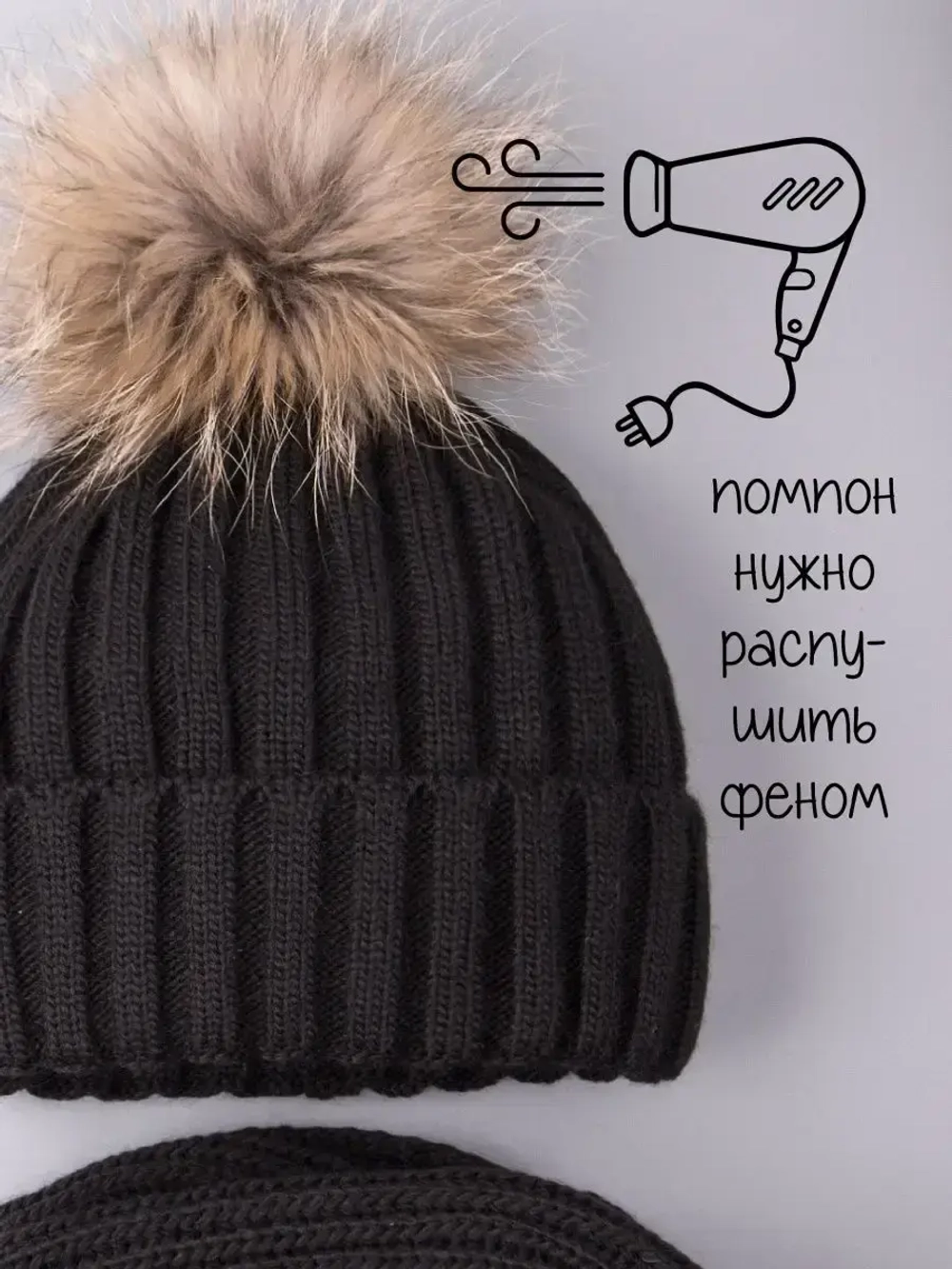 Шапка зимняя для девочки с помпоном и снуд