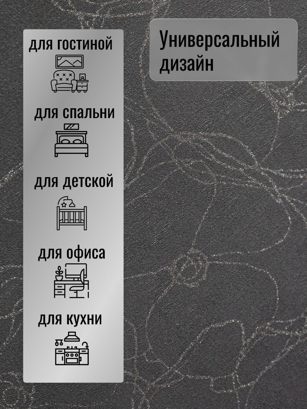 Обои метровые ТФ3-11-145-05