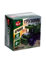 Конструктор Армия «Грузовик», 18 деталей