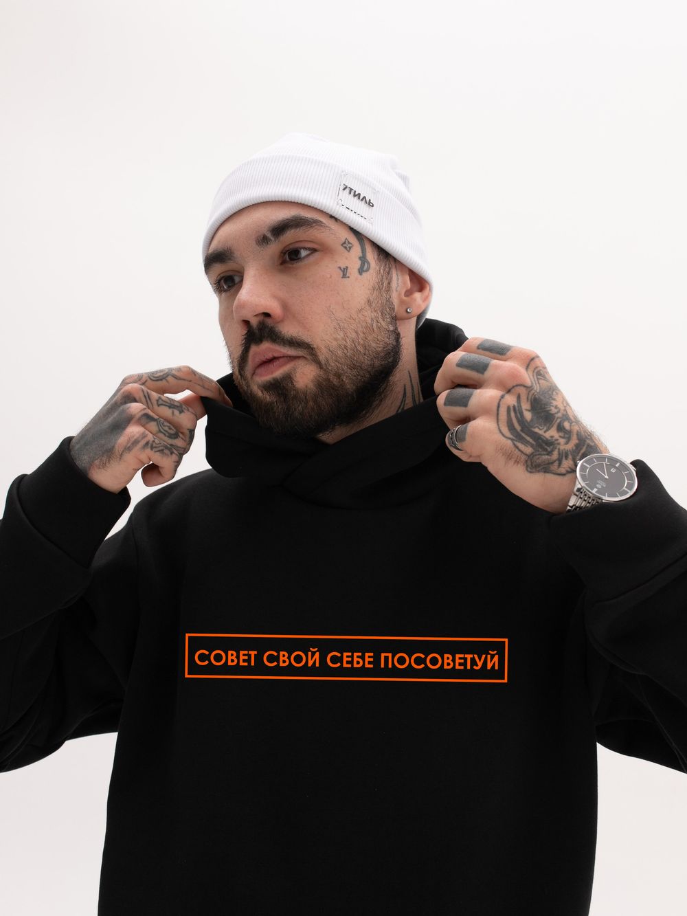 СОВЕТ СВОЙ СЕБЕ ПОСОВЕТУЙ