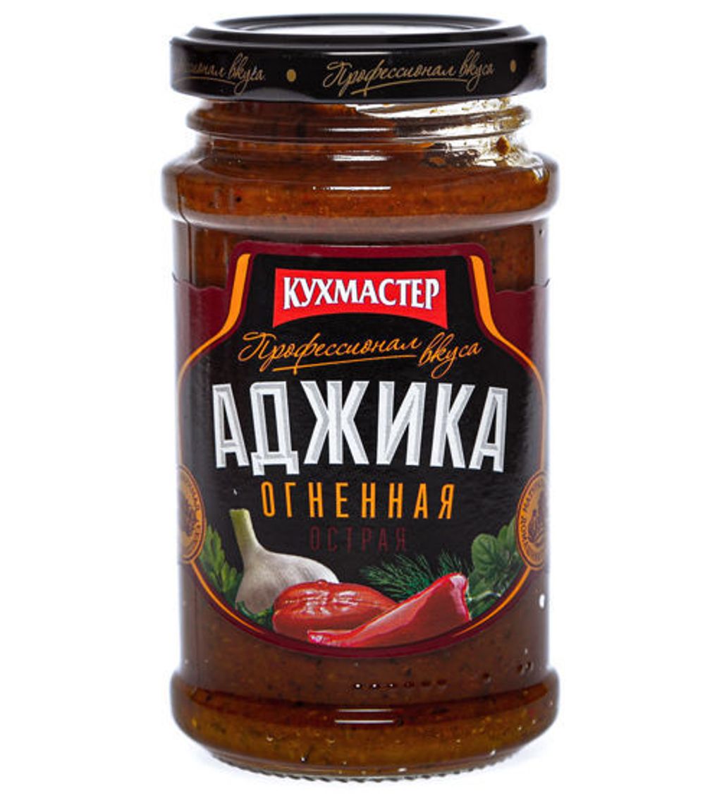 Аджика "КУХМАСТЕР" Огненная, 190г