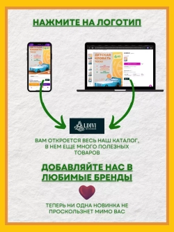 Защитный барьер для кровати бортик