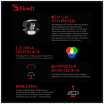 Клавиатура Bloody B500N Light Strike (LK), black, русская