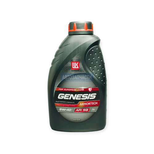 Масло моторное синтетическое ЛУКОЙЛ GENESIS ARMORTECH 5W40 SQ/CF 1л.