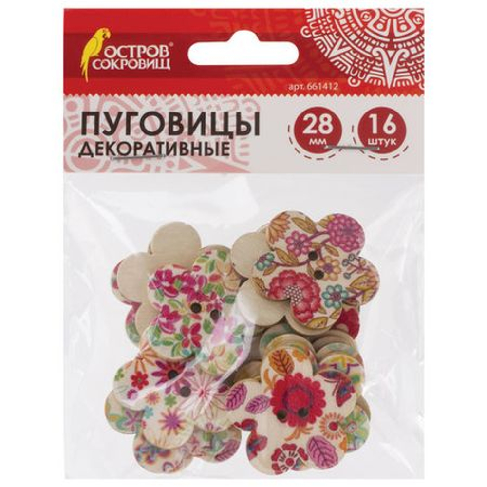 Пуговицы декоративные ЦВЕТЫ, дерево, 28 мм, 16шт., ассорти, ОСТРОВ СОКРОВИЩ