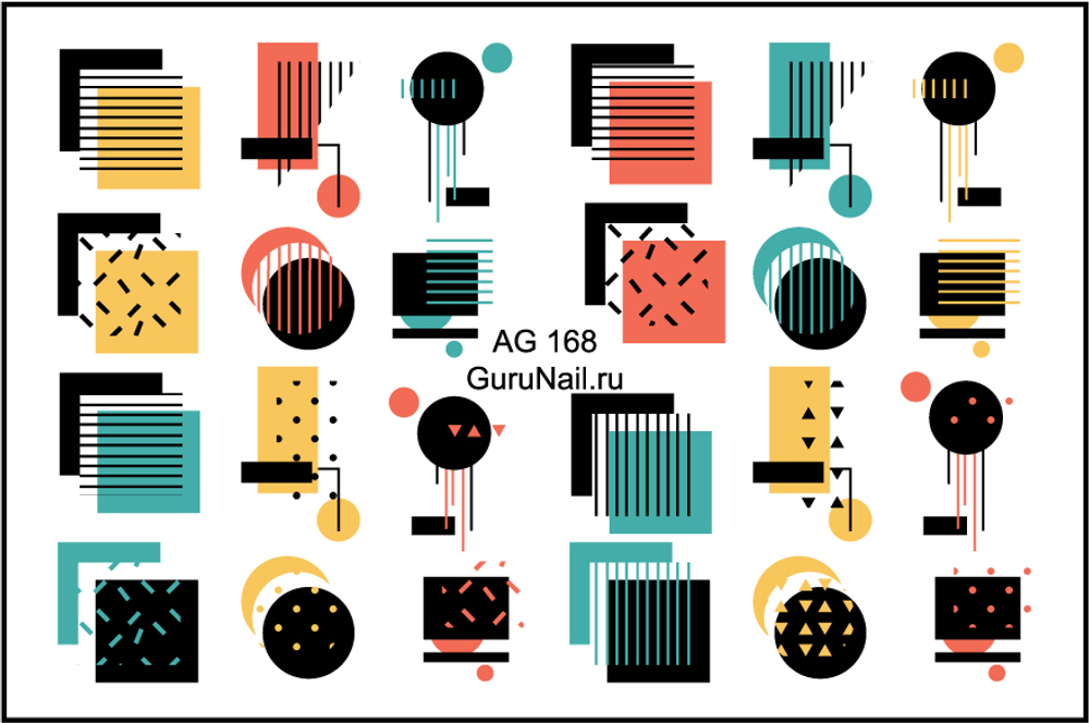 Gurunail Слайдер-дизайн 168 Геометрия