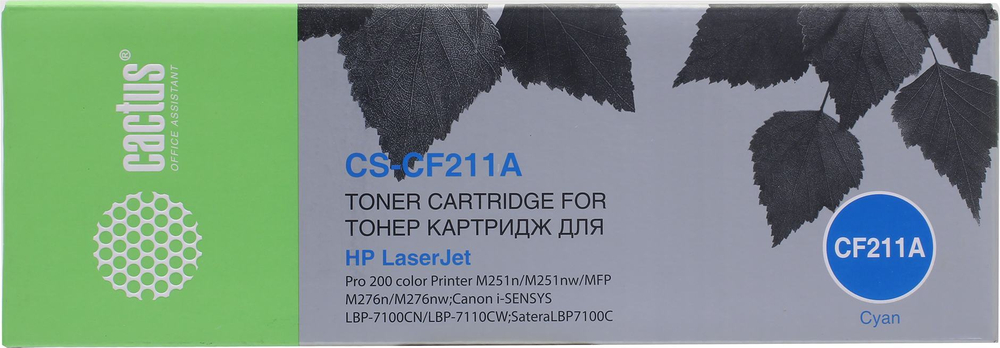 Картридж Cactus CS - CF211A Cyan для hp LJ M251 / M276
