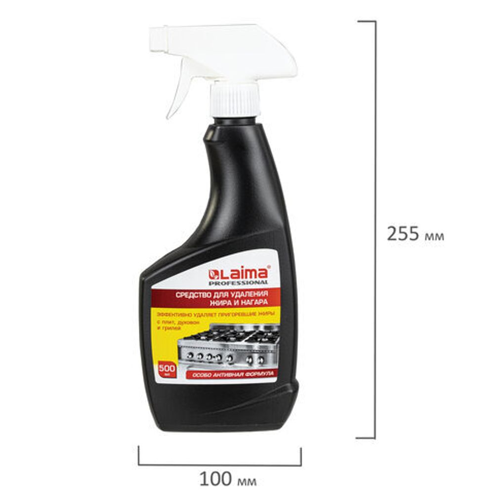 Средство для чистки плит, духовок, грилей от жира/нагара 500 мл, антижир LAIMA, (аналог Шуманит), распылитель, 601613