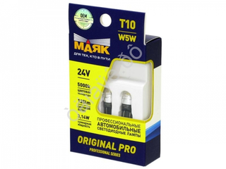 Светодиод 24V T10  2SMD 2835 WHITE МАЯК (бл 2шт) (без цок.) 24T10-W/ORP12/2BL