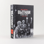 Вьетнам. История трагедии