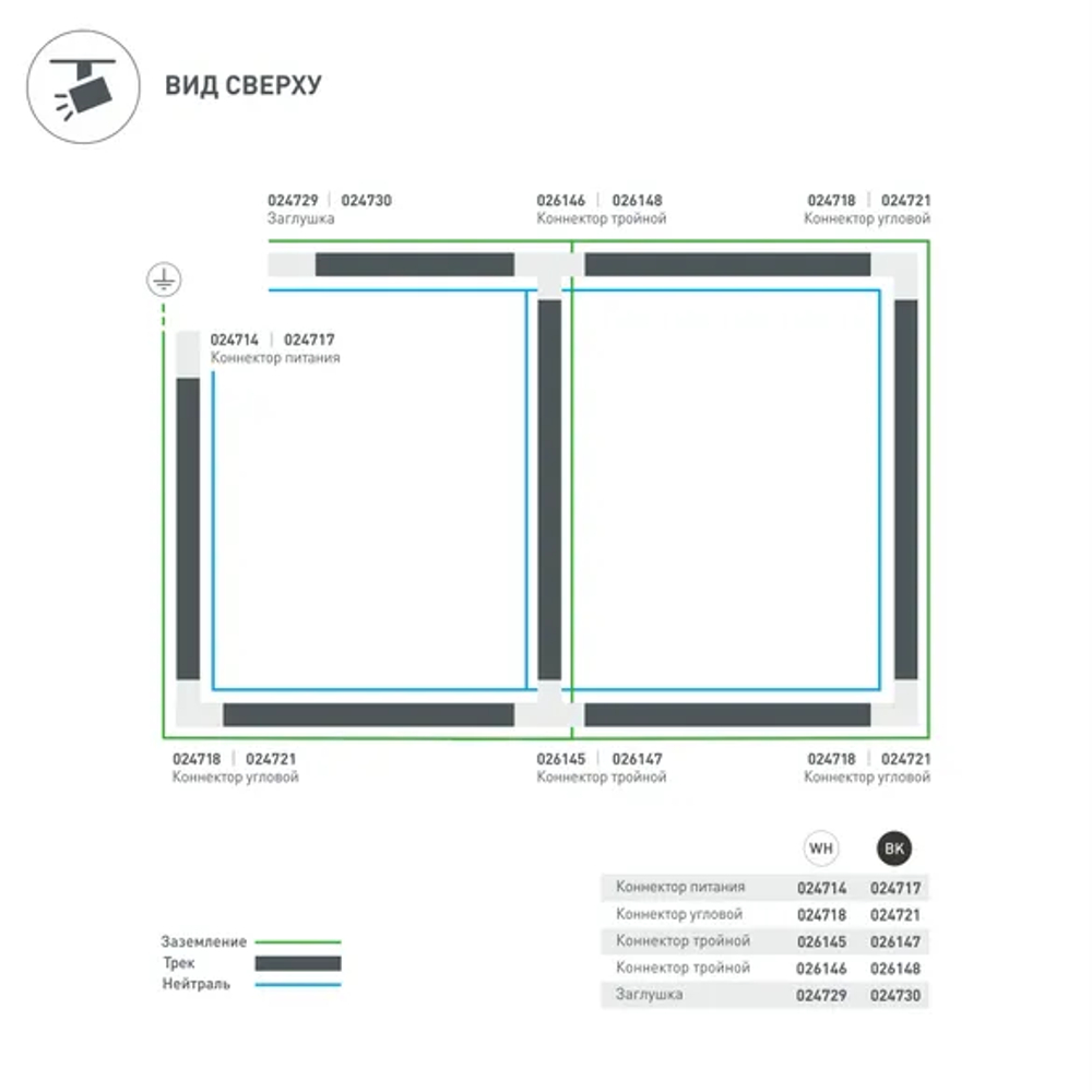 Коннектор тройной LGD-4TR-CON-EXT-L1-WH (C) (Arlight, IP20 Пластик, 3 года) 026145