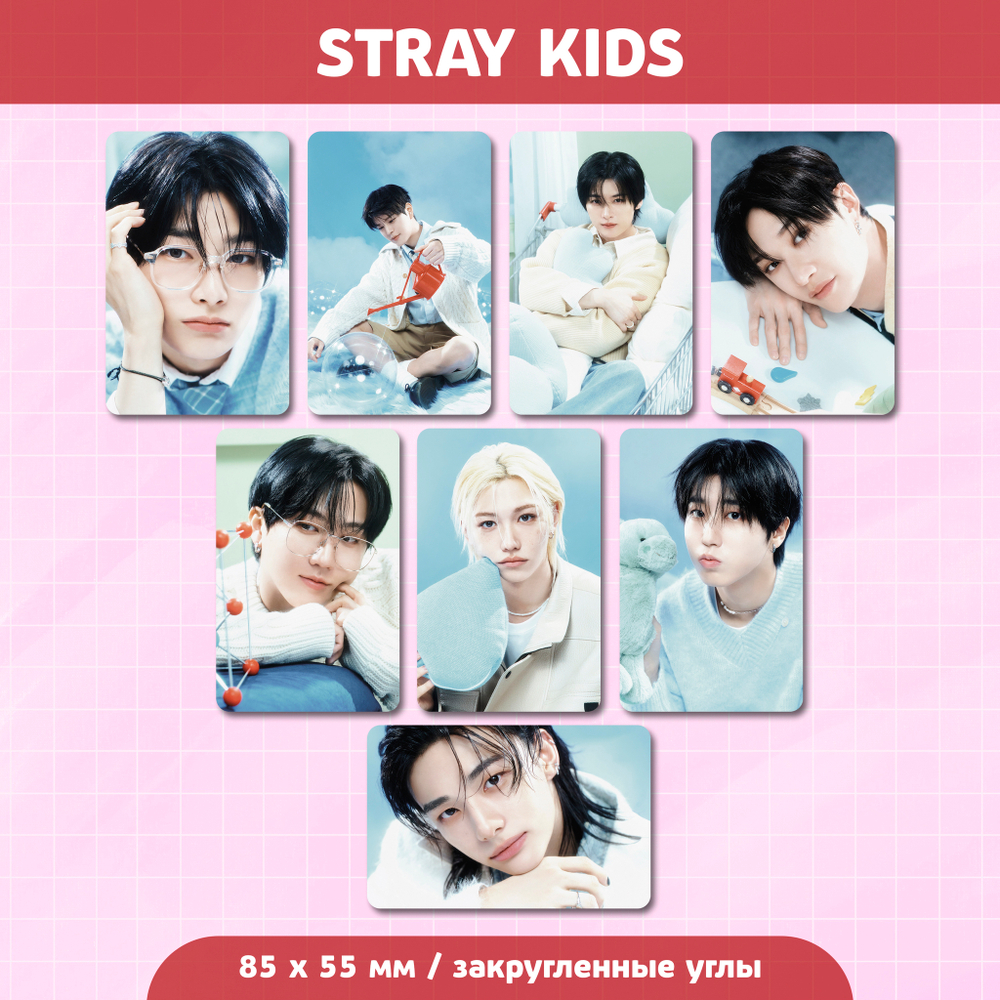 Сет карточек / STRAY KIDS #95